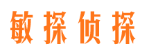 芝罘外遇出轨调查取证